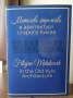 метал києва